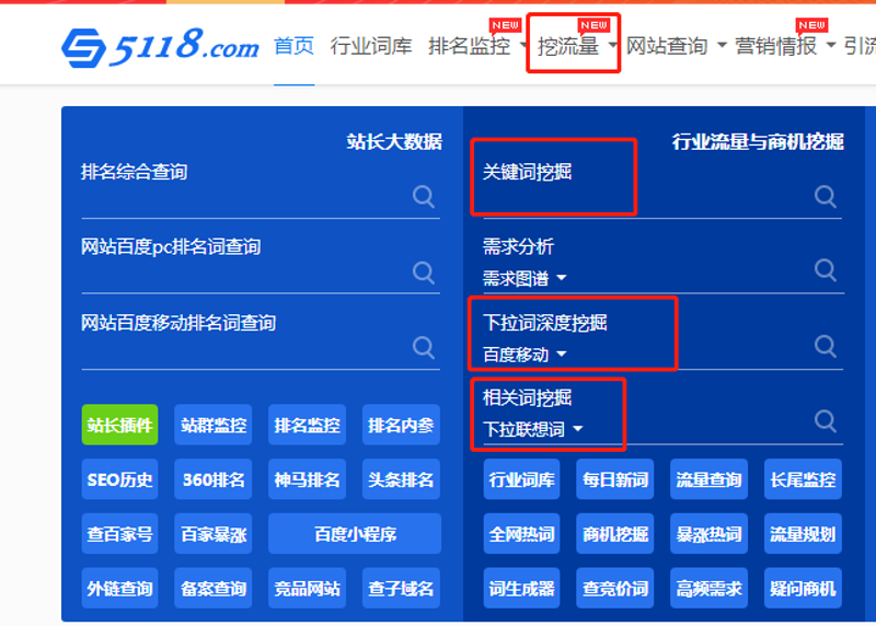 站群建设：优化网站布局 赢得搜索引擎青睐