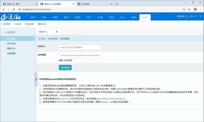 SEO站群:网站优化的新蓝海